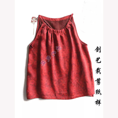 创艺纸样吊带牛皮纸桑蚕丝国风