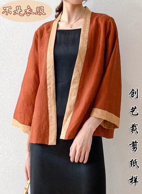 缝制衣服E388真丝花罗红云纱宽松廓形开衫小外套女中式裁剪纸样版