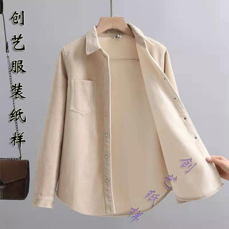 裁剪图纸版B179衬衫女灯芯绒女装底衫2020秋冬季新款衬衣纸样实物
