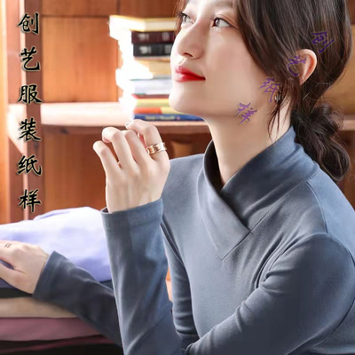 创艺打底衫女牛皮纸秋冬打版图