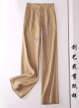 diy纸样 E232亚麻直筒裤女休闲裤夏季阔腿裤显瘦百搭女裤子裁缝图