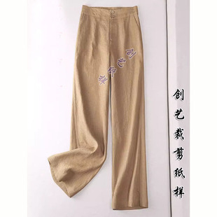 diy纸样 E232亚麻直筒裤女休闲裤夏季阔腿裤显瘦百搭女裤子裁缝图
