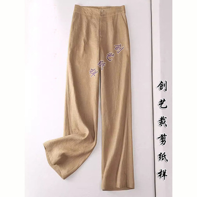 diy纸样 E232亚麻直筒裤女休闲裤夏季阔腿裤显瘦百搭女裤子裁缝图