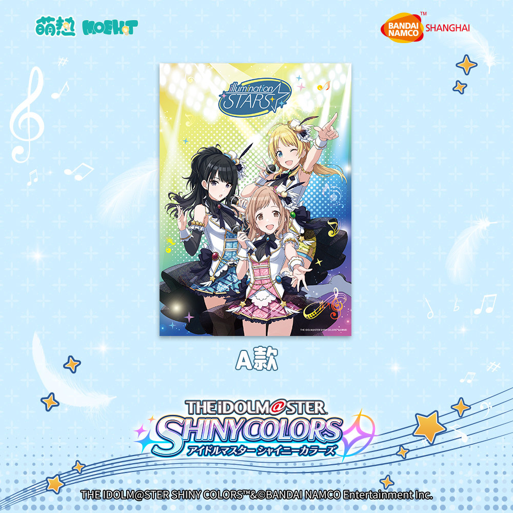 正版艾漫授权偶像大师闪耀色彩pp海报现货【满百包邮】