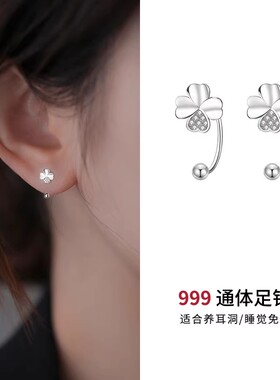 999银四叶草耳钩女简约养耳洞螺丝拧扣防掉睡觉免摘耳骨钉