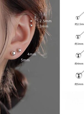 925银针养耳洞耳钉睡觉免摘耳饰2025新爆款耳骨钉女耳环