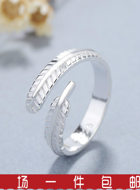 原创设计风羽毛开口可调节戒指