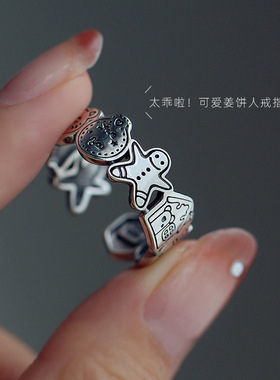 设计感涂鸦开口戒指925纯银复古