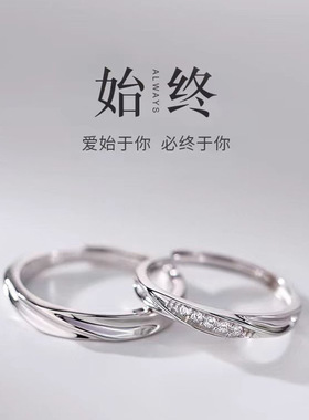 莫比乌斯情侣对戒2024年新款时尚个性小众设计素圈戒指女
