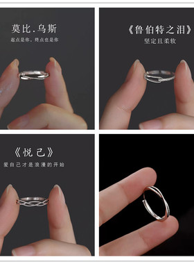 线条戒指925银冷淡风高级感ins潮