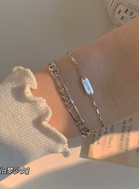 韩国简约少女心lucky幸运手链女时尚精致百搭闺蜜潮流设计ins手饰