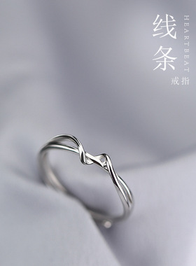 纯银韩版ins冷淡风饰品绕指柔