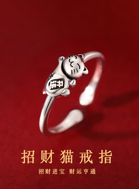 开运招财猫转运戒指复古做旧女生食指环活口送闺蜜可爱潮百搭戒子