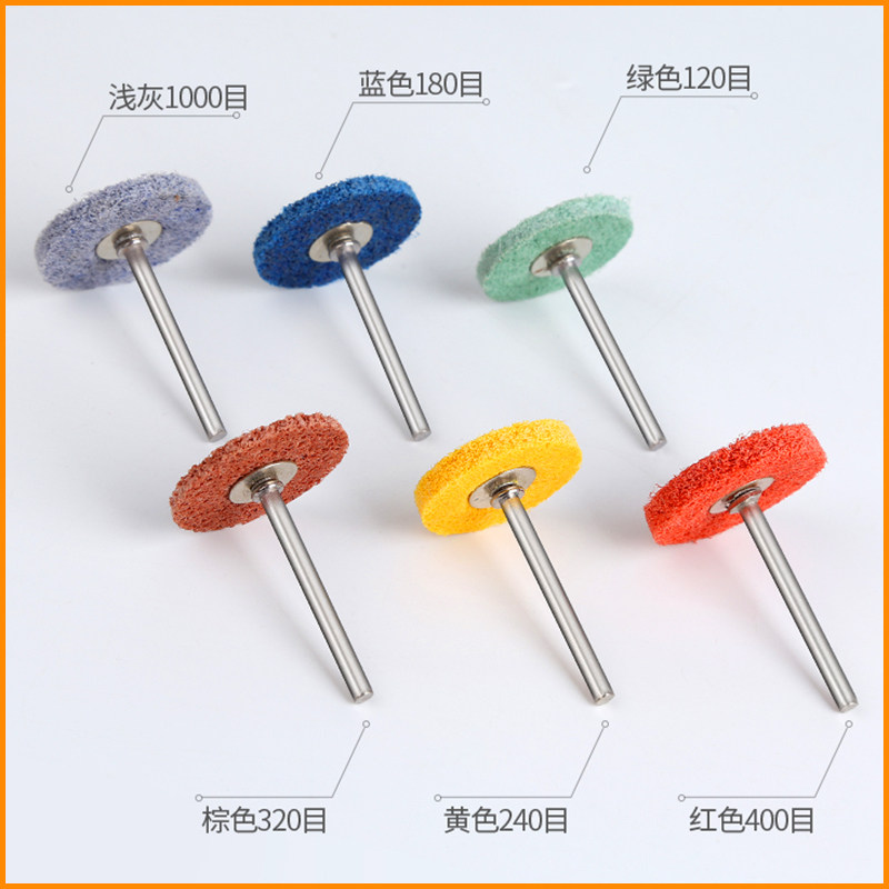 带柄T型纤维磨头蓝色菜瓜不织布电磨清理拉丝去毛刺打磨抛光轮