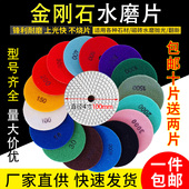 金刚石水磨片4寸石材抛光片大理石英玻璃瓷砖翻新100角磨机打磨片