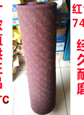 正品YTC7447工业百洁布不锈钢拉丝布除锈金刚砂擦锅清洁去污红卷