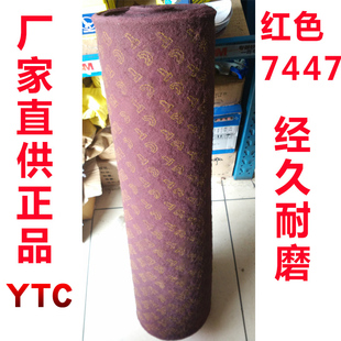 正品 YTC7447工业百洁布不锈钢拉丝布除锈金刚砂擦锅清洁去污红卷