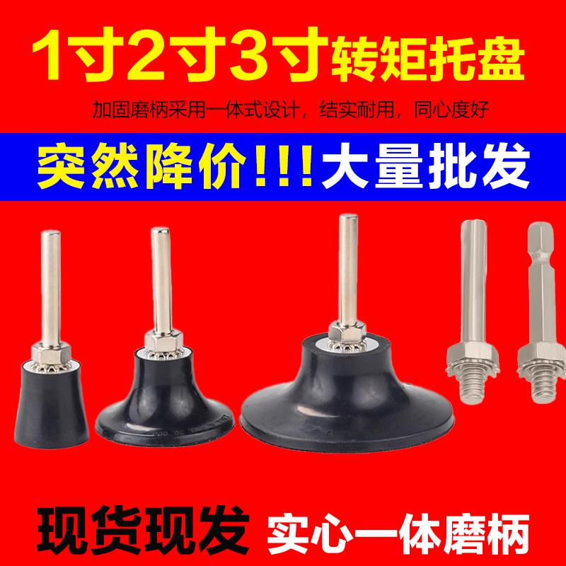 转锁托盘打磨机电动气动橡胶托盘