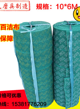 正品加厚百洁布8698不锈钢拉丝除锈布铁板烧去污抛光工业绿卷6米