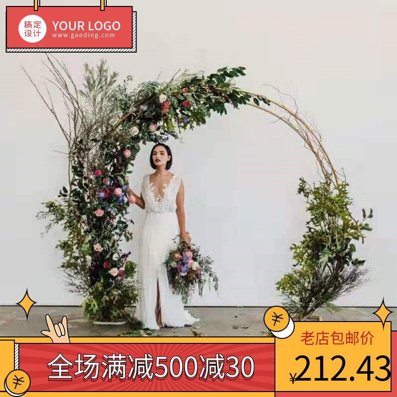 2020新款婚庆铁艺道具拱门绢拱门