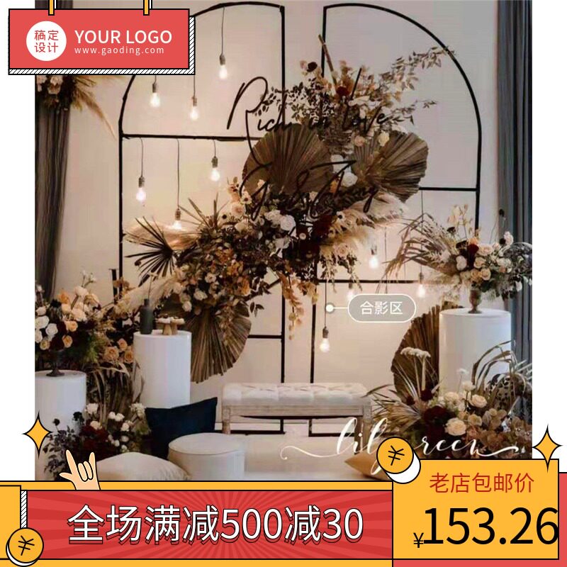 2020新款婚庆道具摆件铁艺方婚庆绢花
