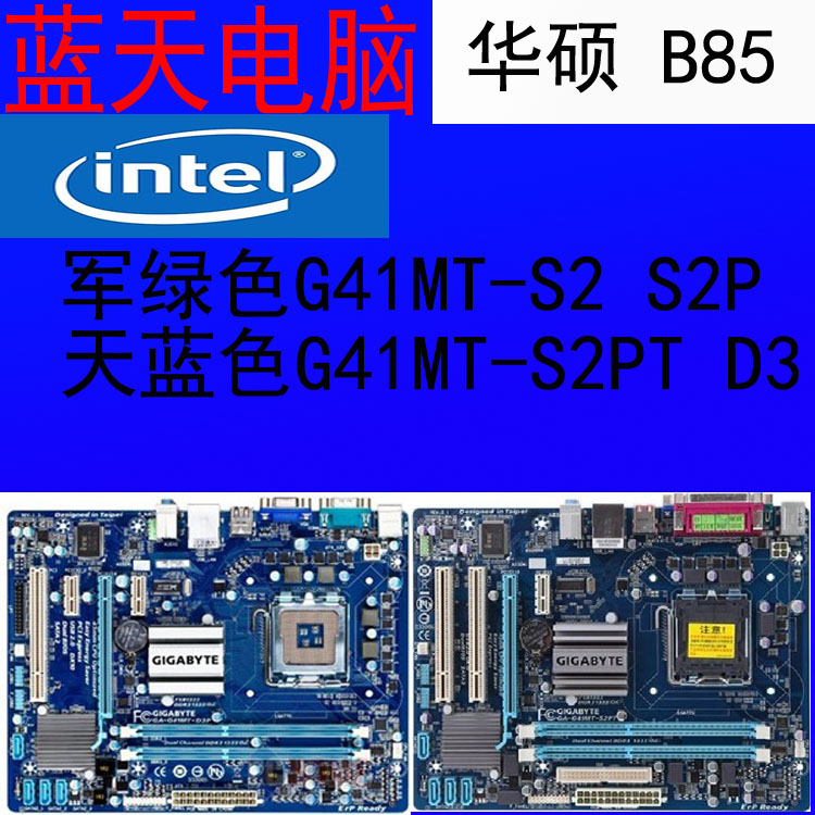 Gigabyte G41 Integrated graphics a main board G41MT-S2PT D3 G41MT-S2 775 DDR3 Memoryin the Computer Hardware/Monitor/Computer Peripherals , Motherboard  category - from Buy2taobao.com to provide professional Taobao agent buy service