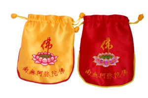结缘佳品佛袋 福袋 佛珠袋 绣花南无阿弥陀佛香包 香袋 小手袋
