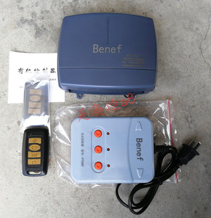 Benef有轨道电动伸缩门控制器 单控 小区工厂遥控电动门控制器箱