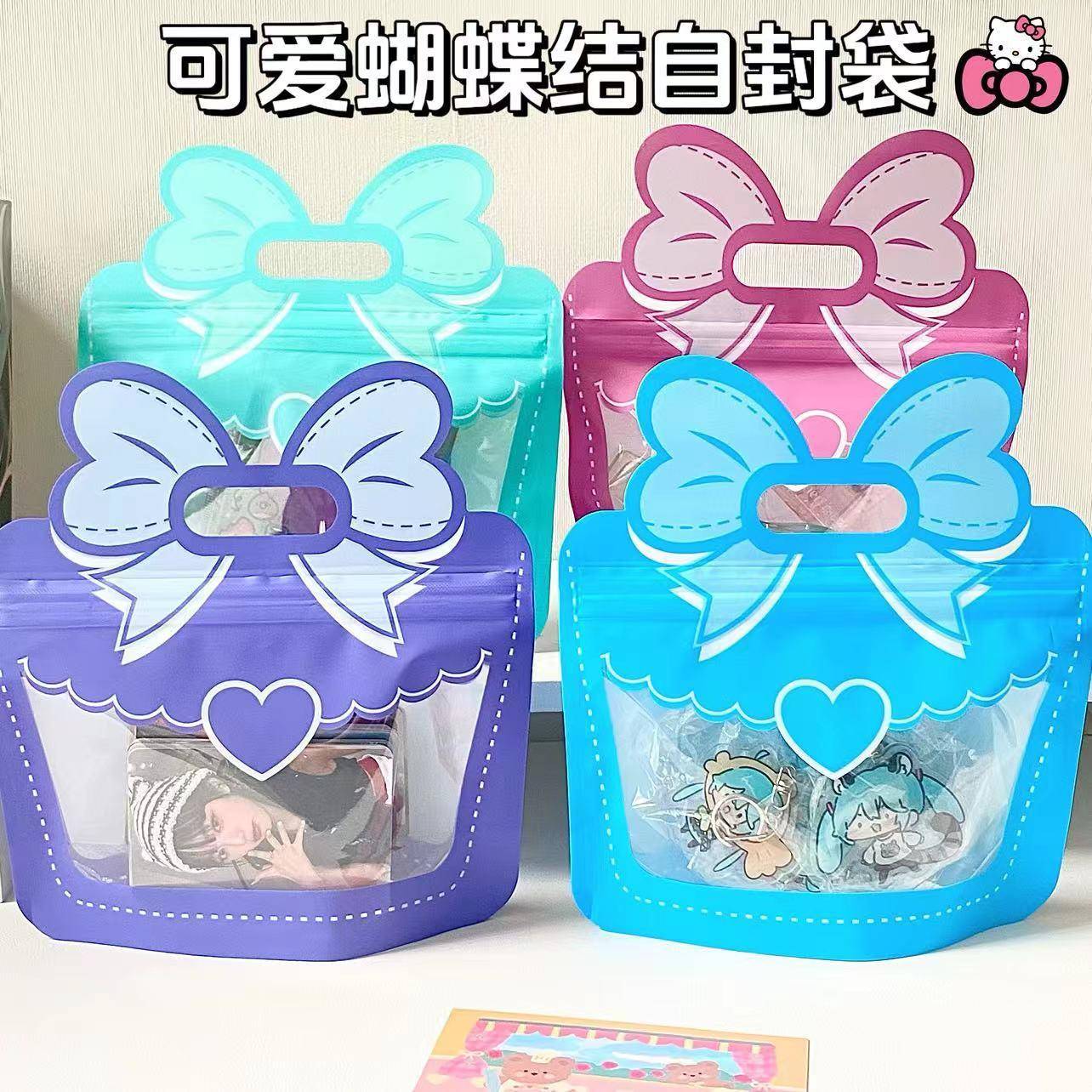 风高颜值新款蝴蝶结糖果礼品袋手提式自封袋小卡明信片包装袋