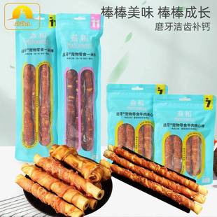狗狗磨牙棒现货宠物零食大型犬用一米棒零食鸡肉味狗零食