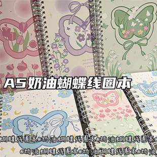奶油蝴蝶线圈本笔记本高颜值风加厚高颜值学生少女心记事本