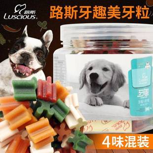美牙粒宠物洁齿骨磨牙棒零食混合口味装 牙趣