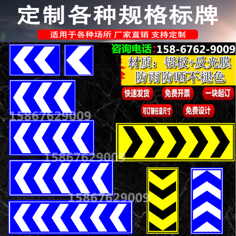 坡道诱导标铝高速车库指示牌包邮