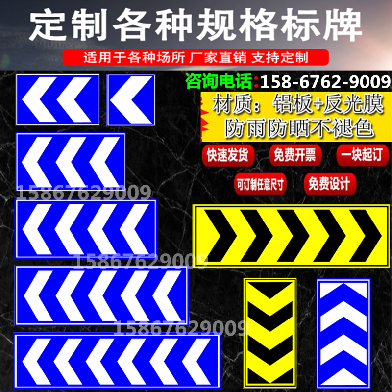 地下车库诱导标出口箭头坡道导向指示牌铝平板公路高速交通标志牌 五金/工具 安全标志 原图主图