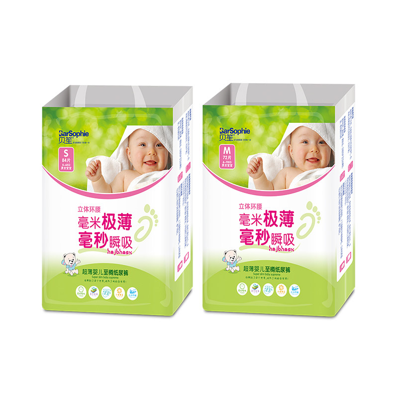 贝笙纸尿裤xxl码新生婴幼儿超薄透气尿不湿男女通用透气 宝宝尿布