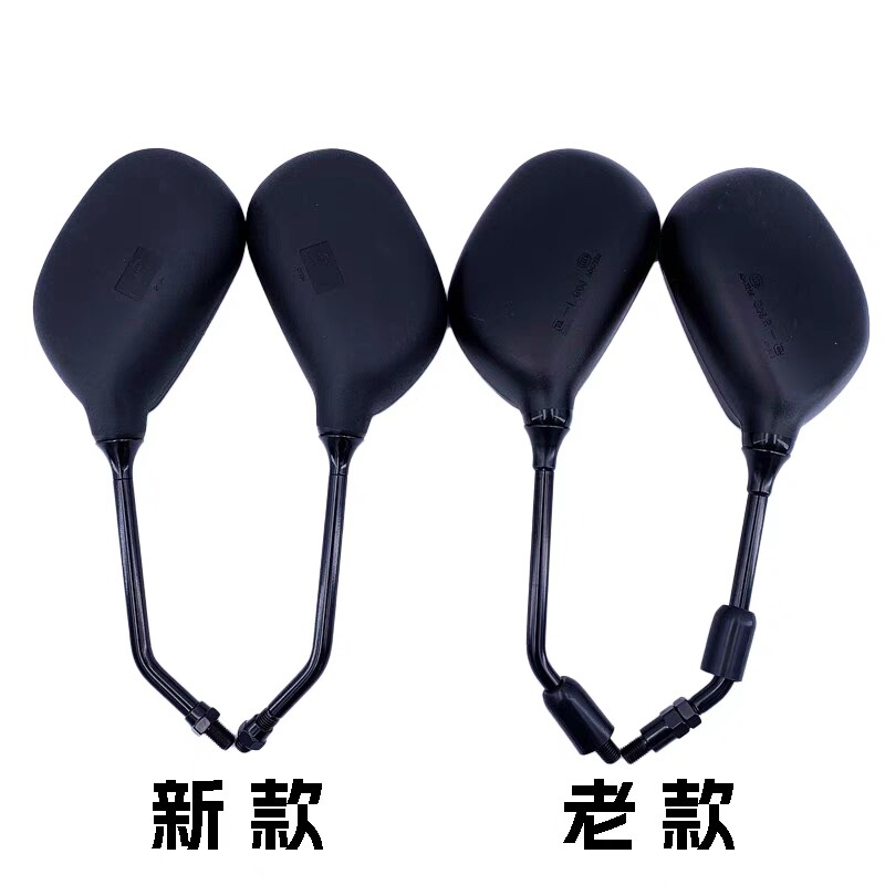 适用铃木后视镜EN150-A摩摩托车后视镜