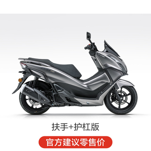 适用豪爵摩托UFR150原厂保险杠HJ150T-29/29A前后防摔保护杠护杠