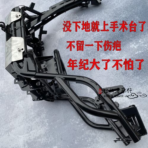 小牛原厂NGT车架大樑N1N1S