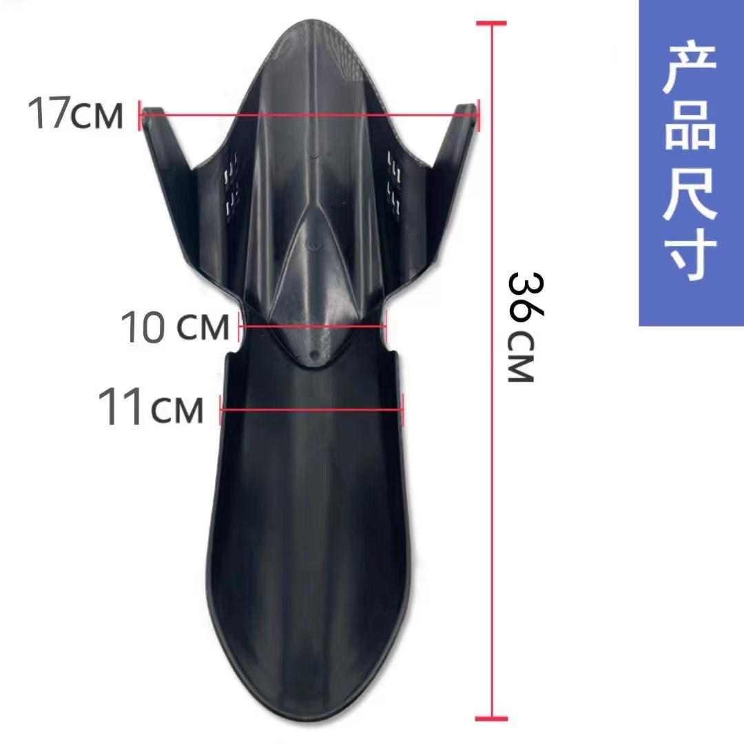 原装电动车27芯减震直上前挡泥板适用小牛U2深远009奇迹牛丽菱v12