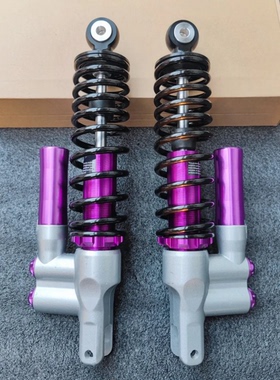 MSP 下叉320倒置后减震电摩改装n1s后避震双管排骨铝合金平叉通用