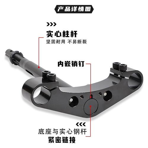 锻造实心小牛N1S UB U2方向柱九号E N30 31 33芯机械师F90三星柱