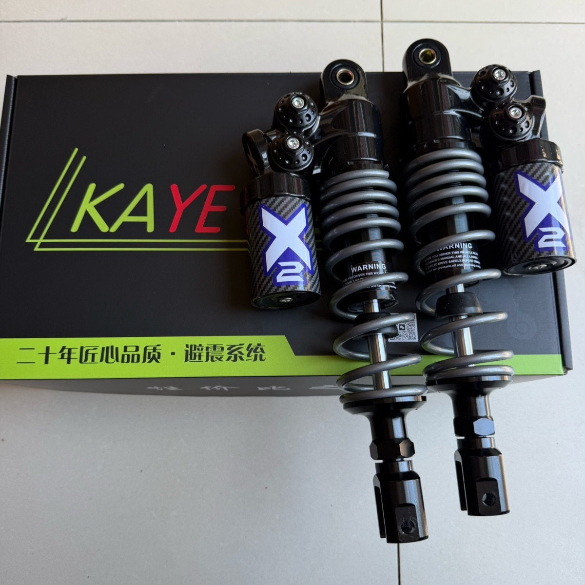 国产鲨鱼X2新款后避震不带装饰线款减震器-不带游戏机改装后减震