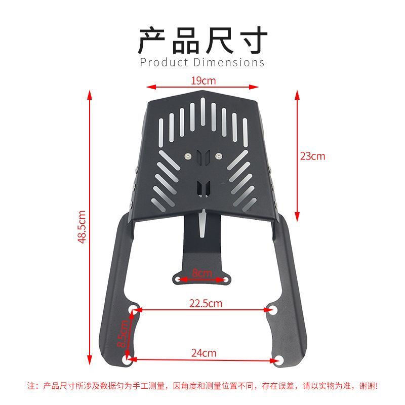 适用电动车小牛后尾箱NXT货架支架Nx加厚后备箱尾架改装配件