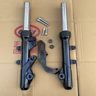 鹿城四代五代目左卡前减震避震器对四鲍鱼码245/260刹盘卡钳