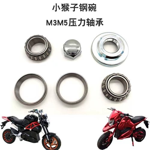 改装防抖方向柱锥形压力波盘配件