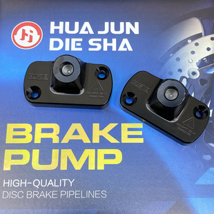 华均上泵油壶盖镜座孔直上MZ NZ FZ M95C+ UGR15刹车上泵盖油壶盖