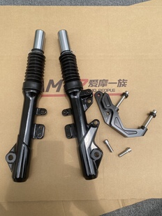 林海极光大劲战金功酷车四代目五代目左碟刹电感米尺前减震前避震