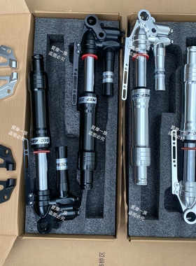 UF2国产MSP倒置30芯前减震小牛N九号E/N/M/劲战前减震带钢印CNC