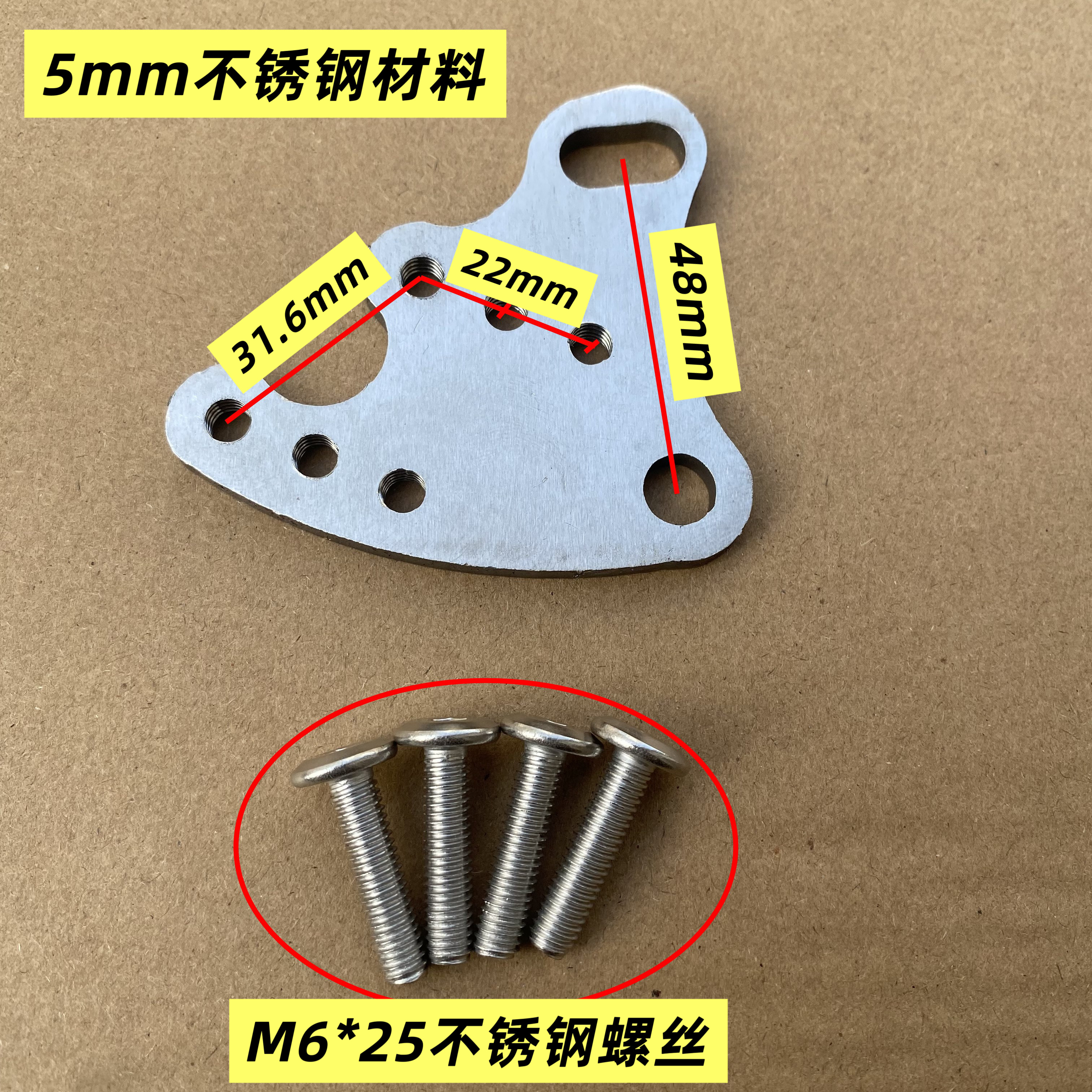 挡泥板延长后移支架不锈钢适用九号e125/200p/mk2后移神盾挡泥板图片