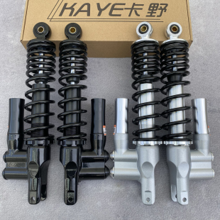 适用林海极光后小牛劲战三代目四代目极酷后避震340 320后减震器